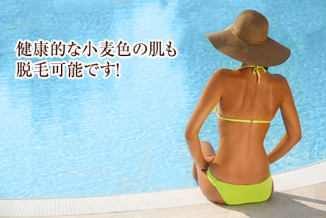 顔、足、わき。部位や個人でさまざまな毛質があります。
